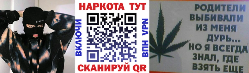 Магазин наркотиков Южноуральск Alpha PVP COCAIN kraken зеркало Канабис ГАШ АМФ
