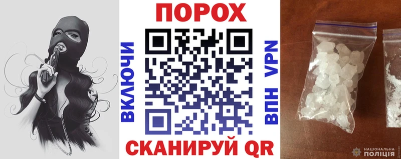 АМФЕТАМИН VHQ  Южноуральск 