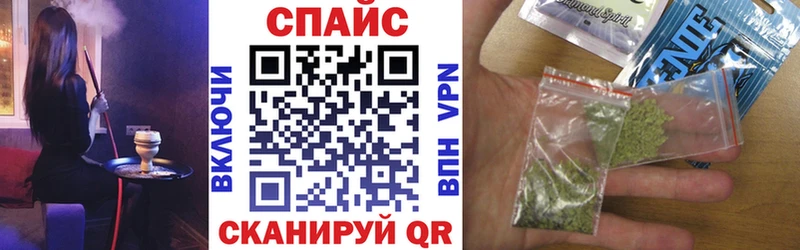 Бутират вода  Южноуральск 