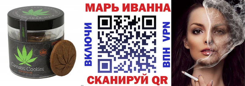 OMG ONION  Южноуральск  Canna-Cookies конопля 