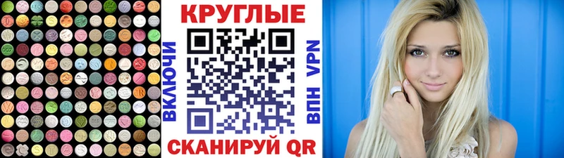 ЭКСТАЗИ 280 MDMA  что такое наркотик  Южноуральск 