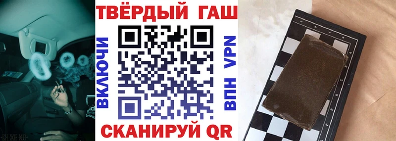hydra как зайти  Южноуральск  ГАШИШ ice o lator  купить наркотик 