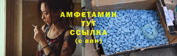 мяу мяу кристалл Богородицк