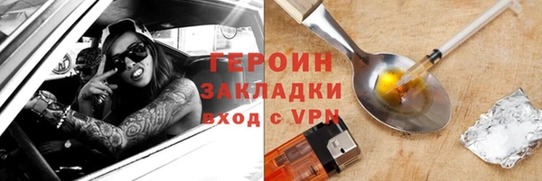 герыч Богданович