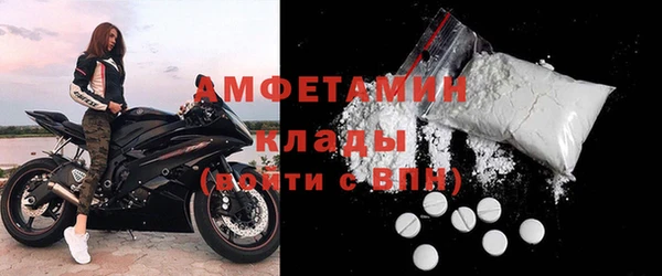 мяу мяу кристалл Богородицк