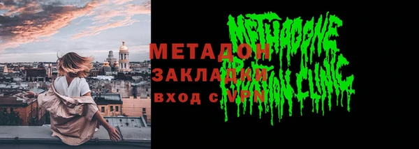 прущие крисы Протвино