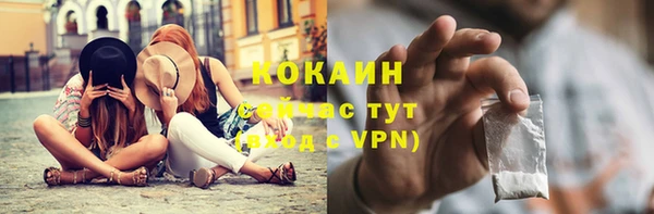 мяу мяу кристалл Богородицк