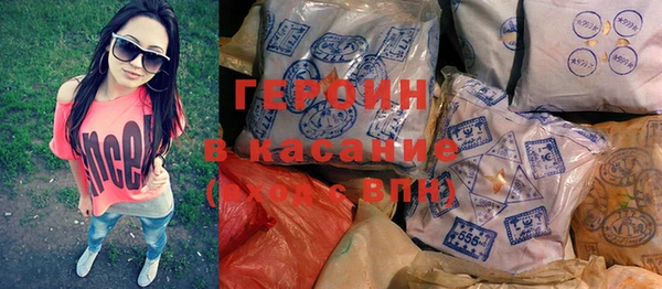мяу мяу кристалл Богородицк