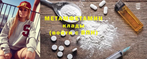 мяу мяу кристалл Богородицк