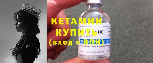 мяу мяу кристалл Богородицк