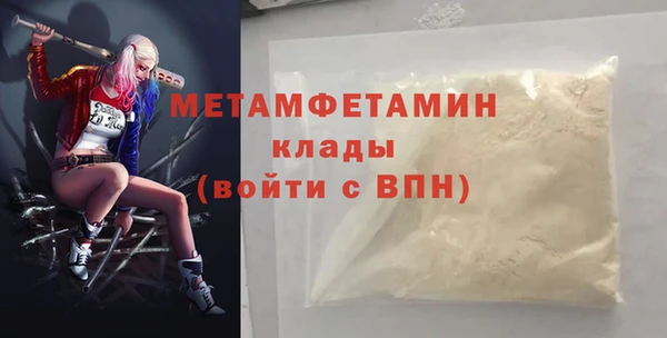 мяу мяу кристалл Богородицк