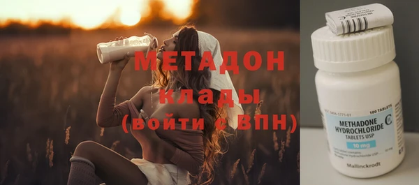 мяу мяу кристалл Богородицк