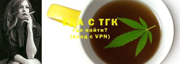 меф VHQ Богородск
