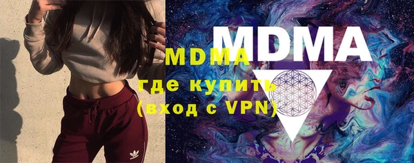 меф VHQ Богородск
