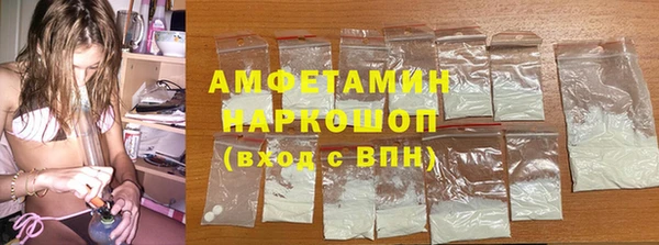 мяу мяу кристалл Богородицк
