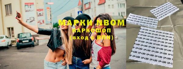 мяу мяу кристалл Богородицк