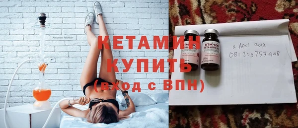 мяу мяу кристалл Богородицк