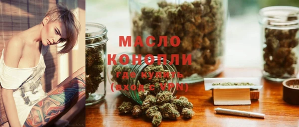 меф VHQ Богородск