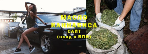 мяу мяу кристалл Богородицк