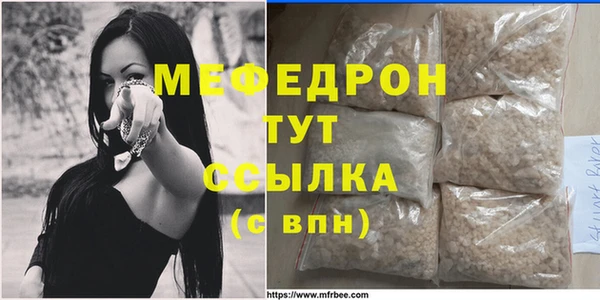 синтетический гашиш Пролетарск