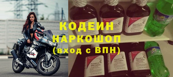мяу мяу кристалл Богородицк