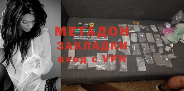 меф VHQ Богородск