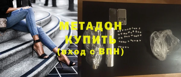 меф VHQ Богородск