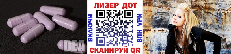 LSD-25 экстази ecstasy  купить  сайты  Южноуральск 