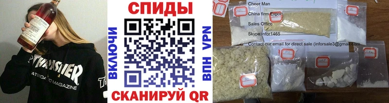 Первитин мет  как найти   Южноуральск 