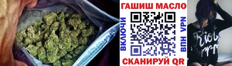 ТГК жижа  Южноуральск 