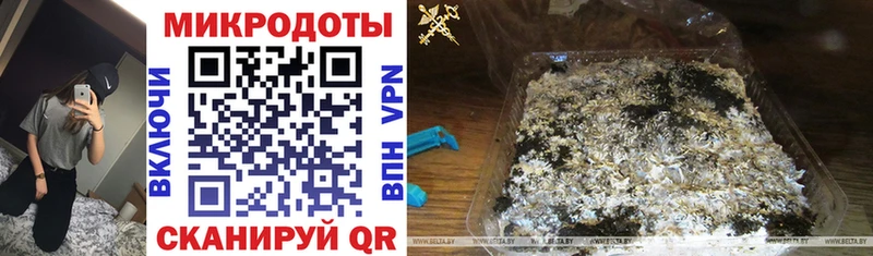 OMG продажа наркотиков Южноуральск Галлюциногенные грибы мухоморы