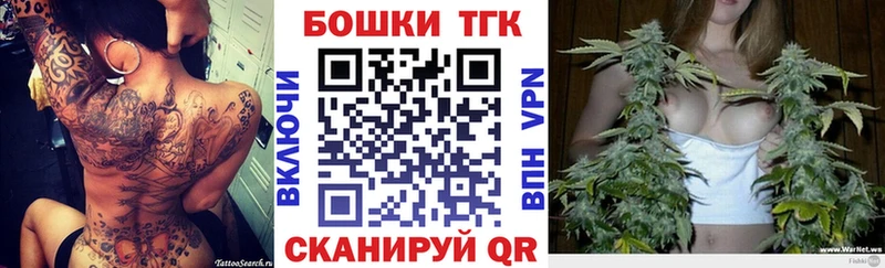 МЕГА онион  Южноуральск  Конопля тримм  нарко площадка клад  что такое  